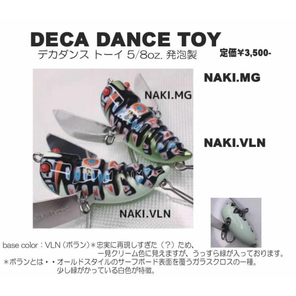 クワイエットファンク X NAKISURF デカダンストーイ NAKISURF30周年