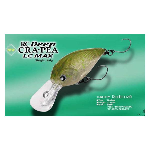 ロデオクラフト　ロブルアー　バービー等　ルアーセット fishing-you_4573151263984-a