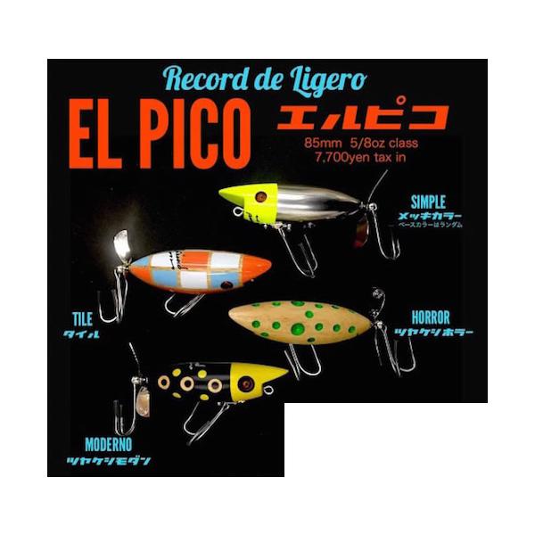 レコード　ルアー レコード エルピコ : ウインズヤフー店 - 通販 - Yahoo!ショッピング