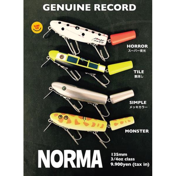 レコードルアー！ レコード ノーマ : ウインズヤフー店 - 通販 - Yahoo!ショッピング