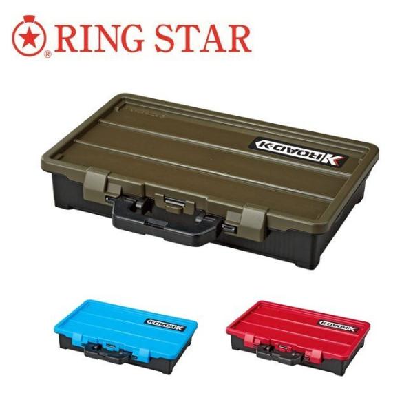 タックルボックスおすすめ20選！メイホウやダイワに座れるボックスも