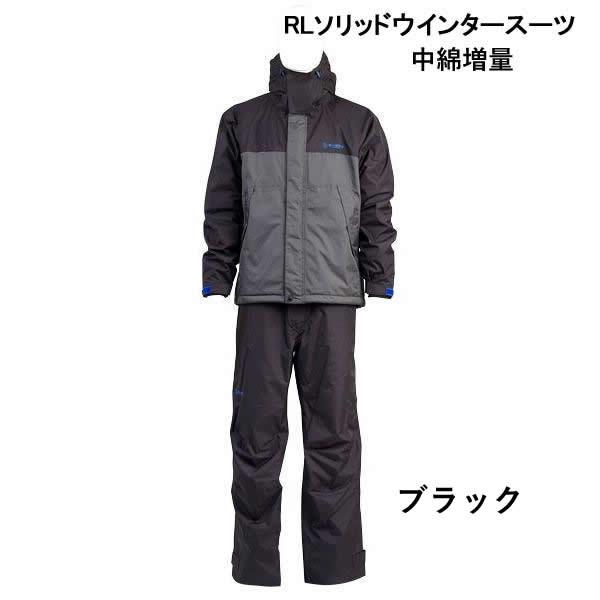リバレイ インシュレーションジャケット・パンツ 上下セット Lサイズ リバレイ インシュレーションジャケット・パンツ 上下セット L