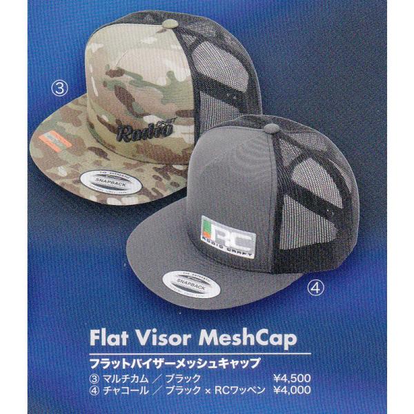 windsweb2_rodeo-flatbmcap