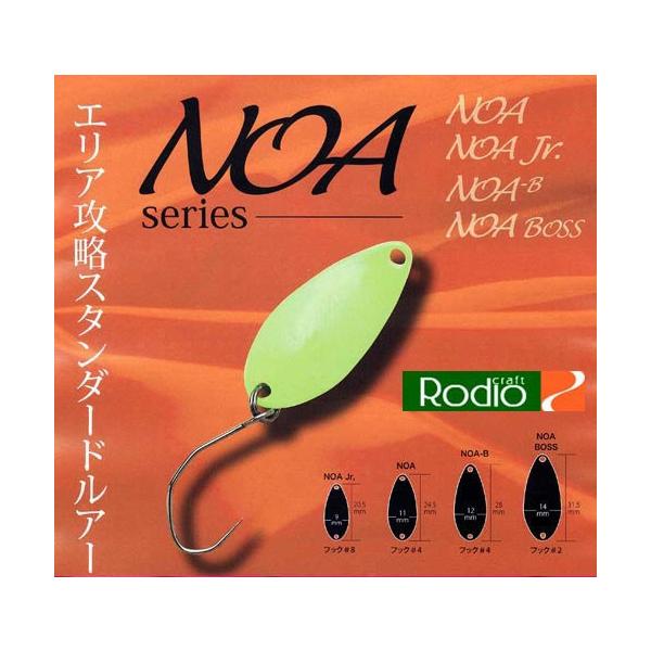 windsweb2_rodeo-newcolr2023-noa21