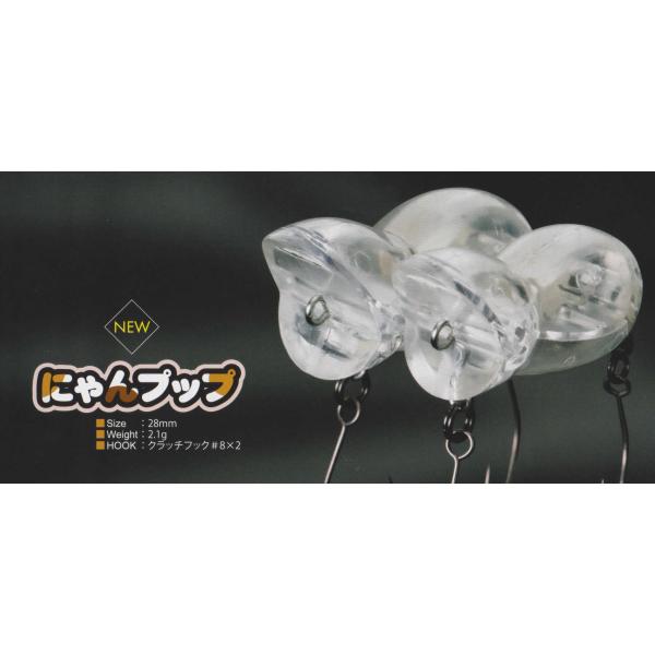 Rodio Craft（ロデオクラフト） にゃんプップ : ウインズヤフー店