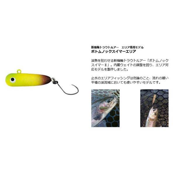 ルアー　スミス　Smith SMITH（釣り具） スミス ボトムノックスイマー : ウインズヤフー