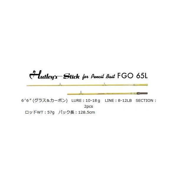 SMITH（釣り具） スミス スーパーストライク クラッシック FGO