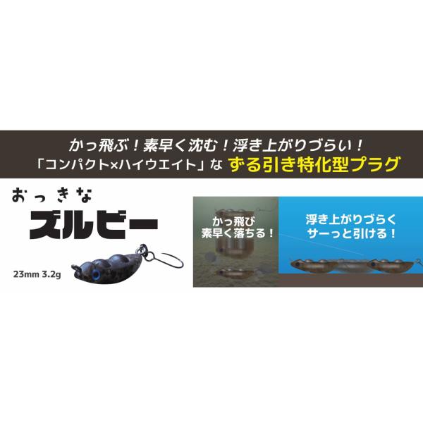 SMITH（スミス） おっきなズルビーZurubee : ウインズヤフー店 - 通販