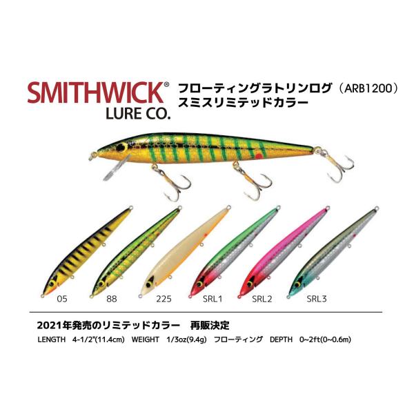 windsweb2_smithiwick-