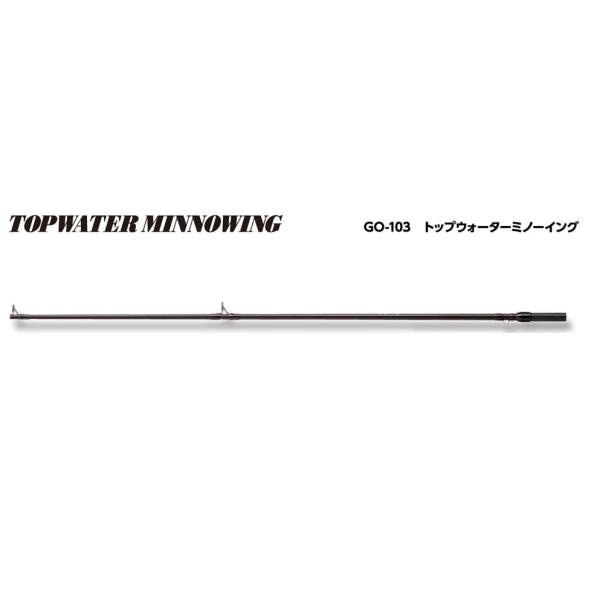 SMITH(釣り具) スミス スーパーストライク クラシック GO-103 SMITH(釣り具) スミス スーパーストライク クラシック GO-103