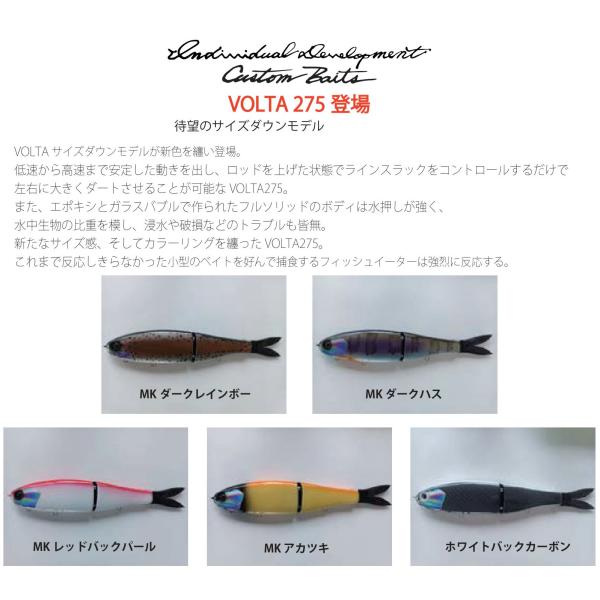 スタジオコンポジット　ボルタ275 スタジオコンポジット VOLTA（ボルタ） 275 MK ※カラーにより価格は
