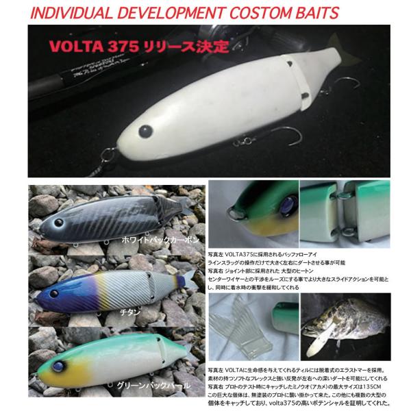 スタジオコンポジット VOLTA375 : ウインズヤフー店 - 通販 - Yahoo