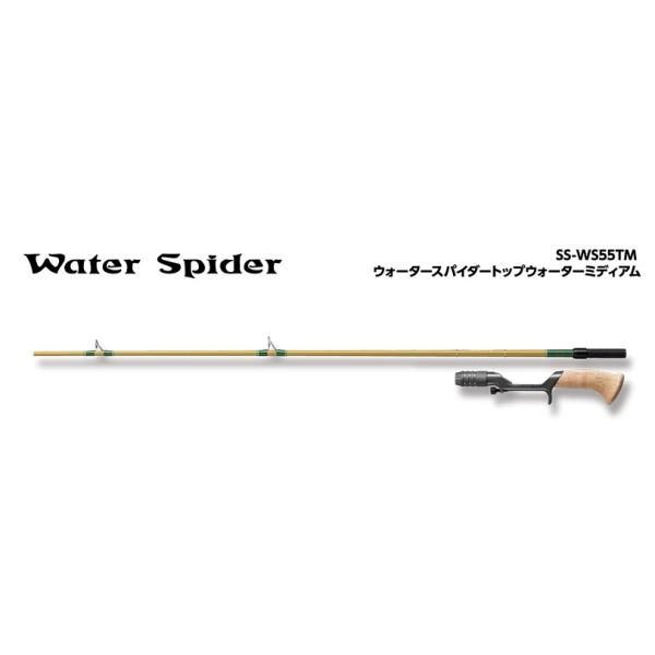 スミス　ウォータースパイダー SMITH スミス スーパーストライク SS-WS55TM ウォーター