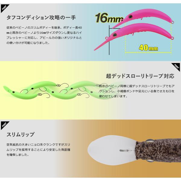 windsweb2_timon-chibipepino-mr_2_d_20260214090027