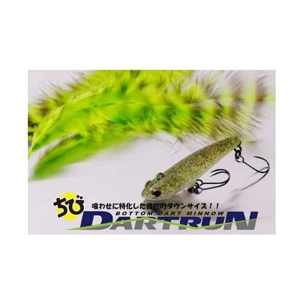 ティモンTIMON チビダートランCibiDARTRUN