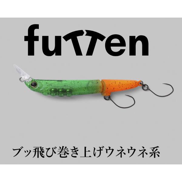 JACKALL（ジャッカル） ティモン フッテンFutten FS お一人様一色