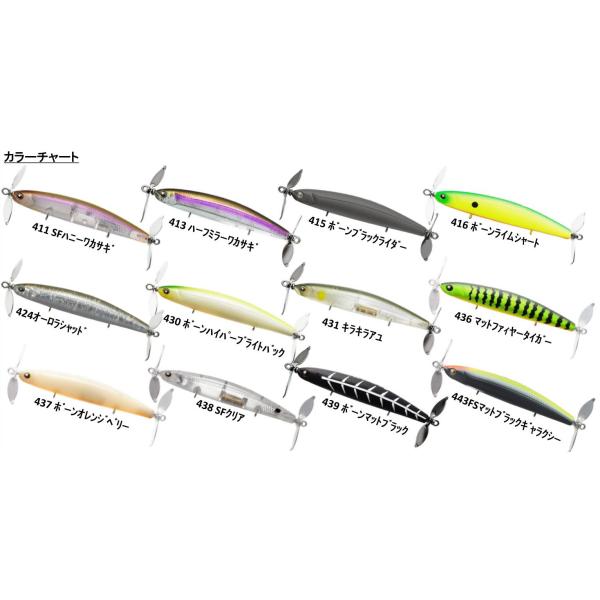 windsweb2_tmc-propepper