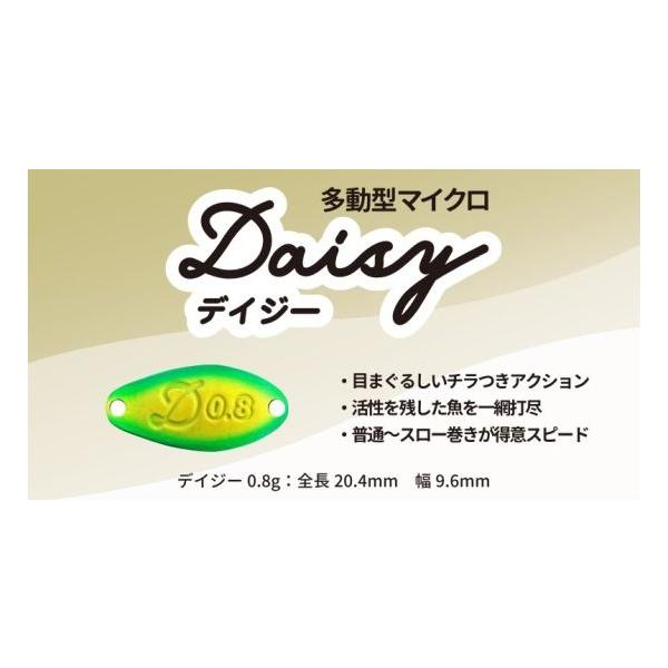 ベルベットアーツVelnet-arts デイジーDaisy 0.8g お一人様一色につき1個のお買い上げ
