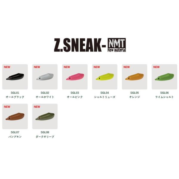 windsweb2_wf-zsnak-nmt-sgl_1_d_20260110192559