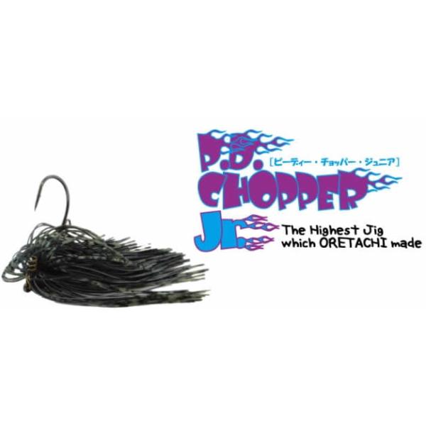 ザップZAPPU P.D.チョッパーCHOPPER Jr.ジュニア 1/4oz