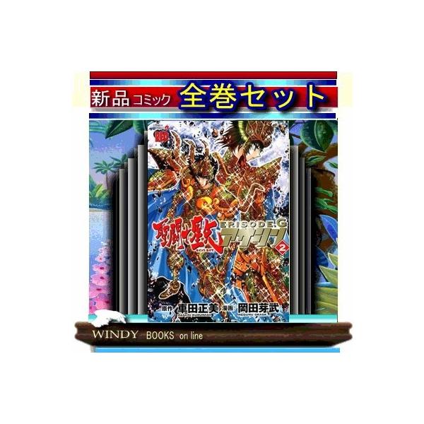 聖闘士星矢episode Gアサシン 全巻セット １ー12巻 Buyee Buyee Japanese Proxy Service Buy From Japan Bot Online