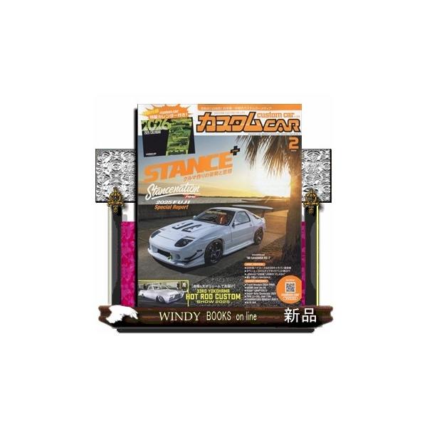 [Release date: December 27, 2025]モーター誌 - グッズ・チューニング     発売日-   月刊  1日   出版社-  芸文社カスタム CAR (カー) 2026年 02月号新品雑誌02505