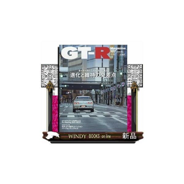 [Release date: January 30, 2026]モーター誌 - グッズ・チューニング     発売日-   偶数月  1日   出版社-  交通タイムス社GT‐R Magazine (ジーティーアールマガジン) 2026年 ...