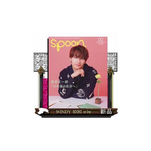 [Release date: December 26, 2025]ティーンズ - ティーンズ     発売日-   偶数月  28日   出版社-  ＫＡＤＯＫＡＷＡspoon. (スプーン) 2026年 02月号新品雑誌05475