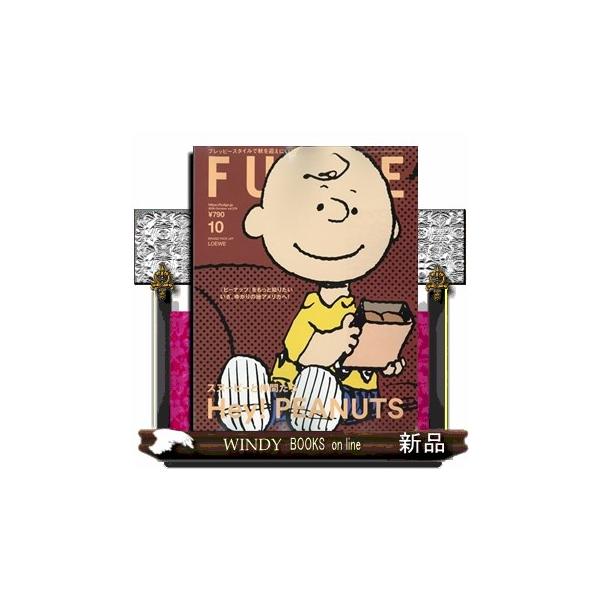 FUDGE (ファッジ) 2026年 10号新品雑誌17833