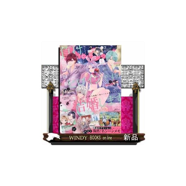 [Release date: December 5, 2025]少女コミック - 少女コミック     発売日-   月２回  5・20日   出版社-  小学館Sho‐Comi (ショウコミ) 2026年 1/1号新品雑誌25031