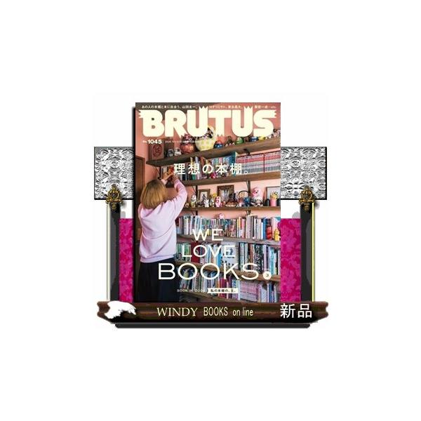 [Release date: December 15, 2025]ヤング - ライフスタイル誌     発売日-   月２回  1・15日   出版社-  マガジンハウスBRUTUS (ブルータス) 2026年 1/15号新品雑誌27753