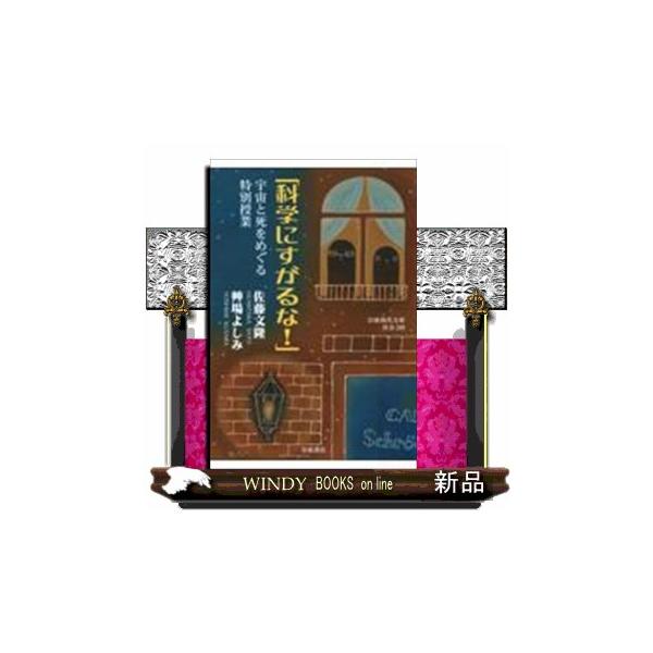 出版社-岩波書店                (文庫)          【2023年01月発売】　     ISBNコード 9784006033354