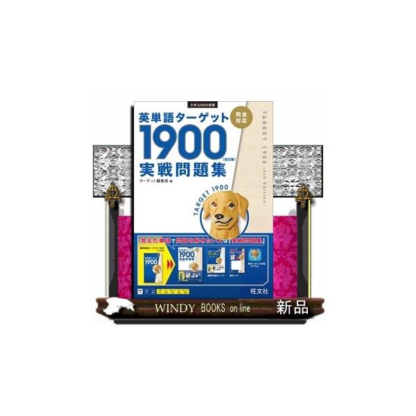 windybooks_s-9784010346549