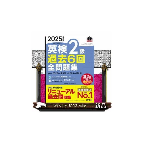 収録内容２０２２年度第３回〜２０２４年度第２回。