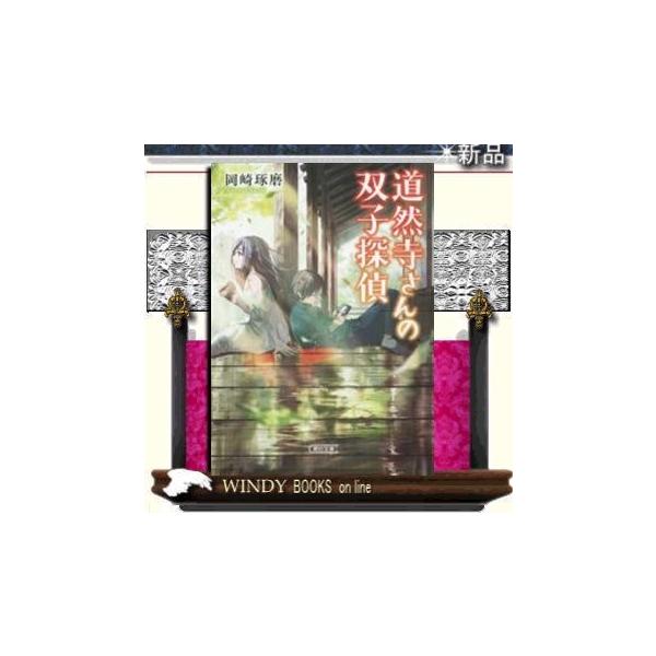 小説 朝日新聞出版 本 雑誌の人気商品 通販 価格比較 価格 Com