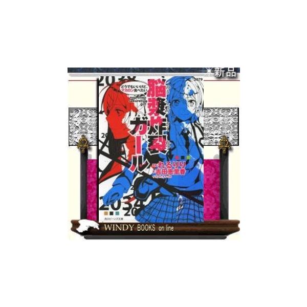マカロンはマカロン 文庫 みんな探してる人気モノ マカロンはマカロン 文庫 食品