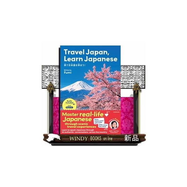 Travel Japan, Learn Japanese 旅で日本語を学ぼう!