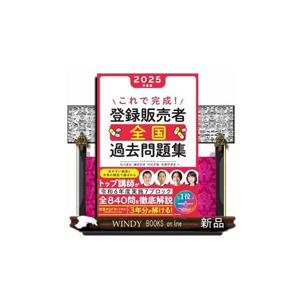 内容情報                                                                [BOOKデータベースより]                                      ...