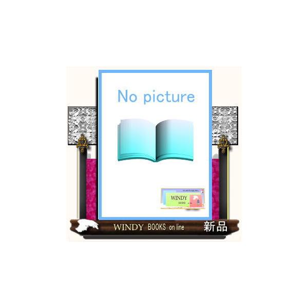 windybooks_s-9784046313829