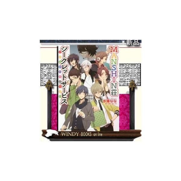 Kadokawa 小説 本 Cd Dvdの人気商品 通販 価格比較 価格 Com