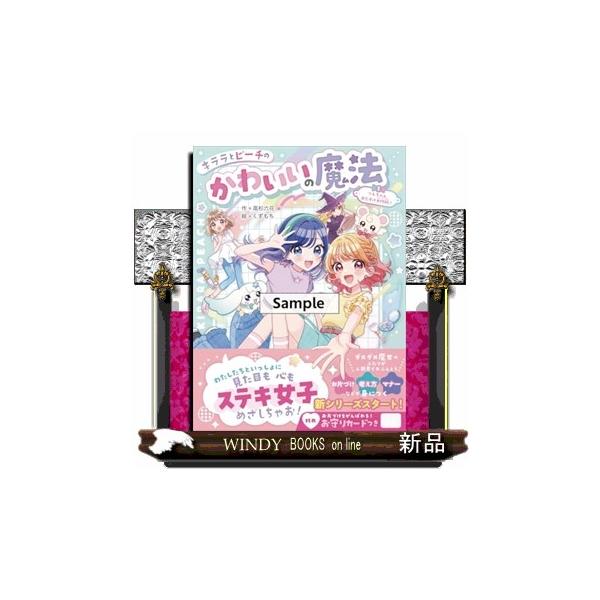 りんちゃんおたすけ大作戦！