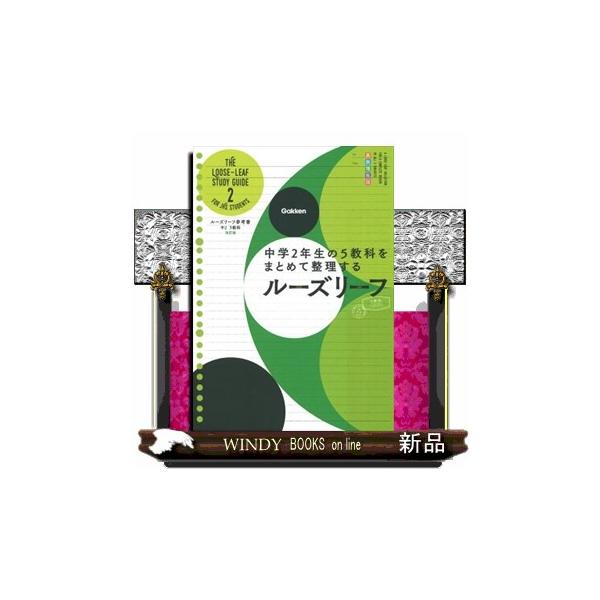 windybooks_s-9784053052476