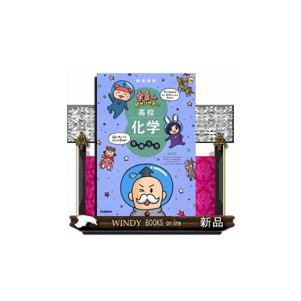 "■■ご確認ください■■こちらは2022年度以降にご入学された方が対象の新課程版商品です。2021年度以前にご入学された方は旧課程版商品をお買い求めください。-----------------------------------------...