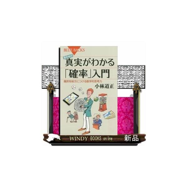 小説 エッセイ 保険 生命の人気商品 通販 価格比較 価格 Com