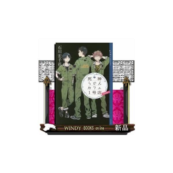 死神うどんカフェ１号店別腹編 Buyee Buyee 提供一站式最全面最專業現地yahoo Japan拍賣代bid代拍代購服務bot Online