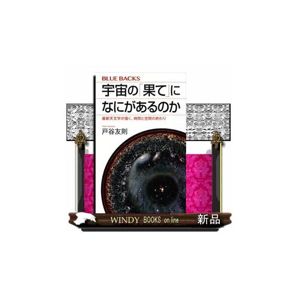 雑誌 本 最新 小説の人気商品・通販・価格比較 - 価格.com
