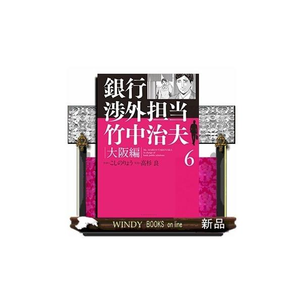 コミック 銀行 本 雑誌の人気商品 通販 価格比較 価格 Com