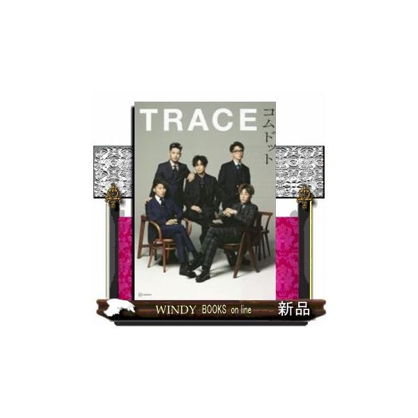 TRACEコムドット写真集 : WINDY BOOKS on line - 通販 - Yahoo