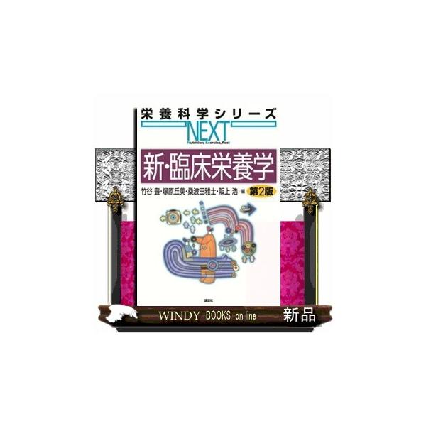 windybooks_s-9784065301128