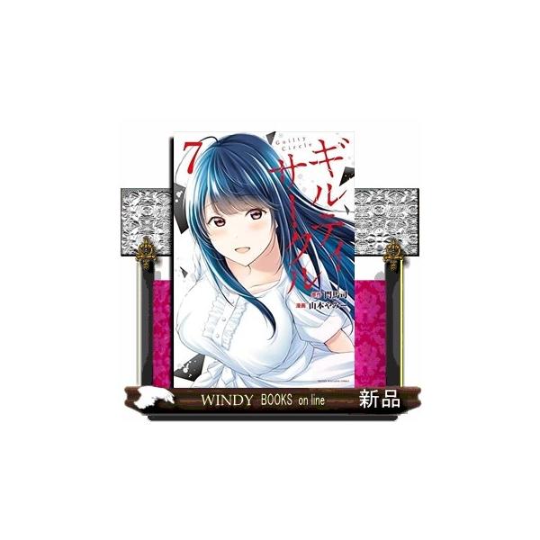 windybooks_s-9784065309162